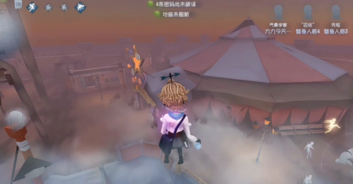 第五人格气象学家怎么玩3