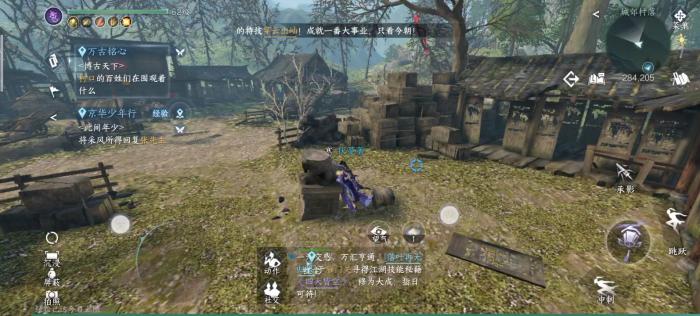 逆水寒万古铭心怎么做1