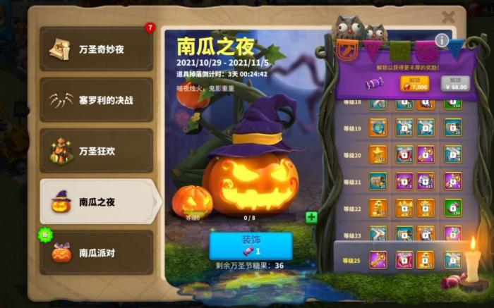 万国觉醒怎么快速获取糖果1