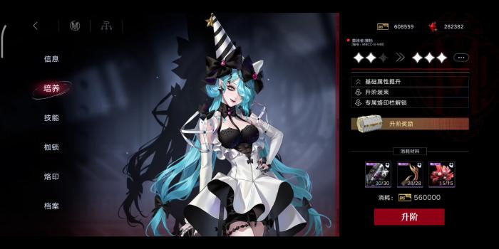 无期迷途娜恰好用吗1