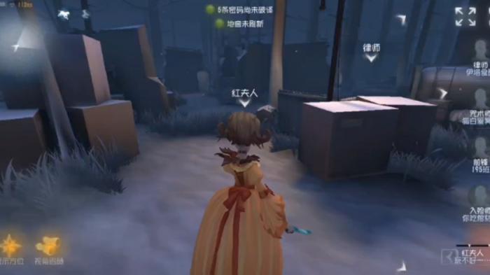 第五人格红夫人怎么用2