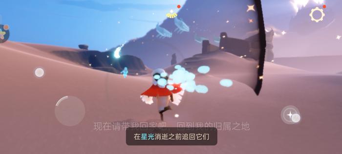 光遇晨岛完成度怎么百分百1