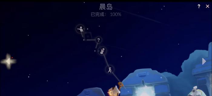 光遇晨岛完成度怎么百分百2