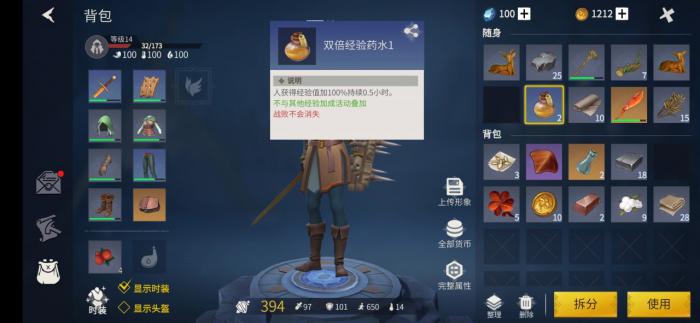 冰原守卫者凛风峡谷怎么打2