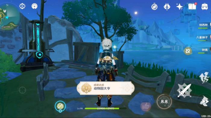 原神隐藏成就画中有话怎么做2