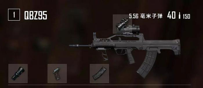 绝地求生如何选配件1