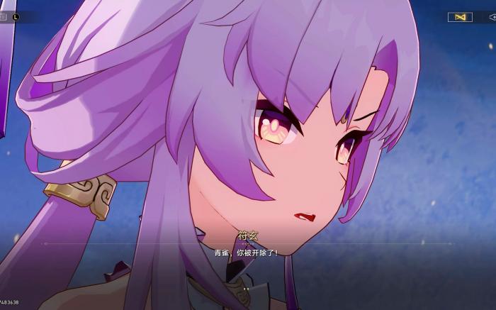 崩坏星穹铁道符玄有什么用1