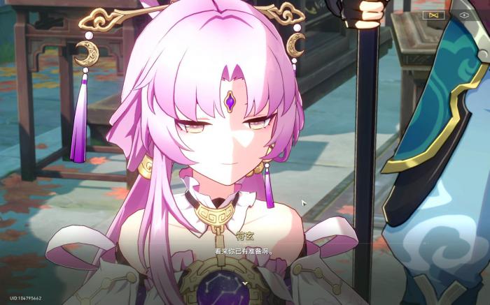 崩坏星穹铁道符玄有什么用2