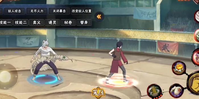 火影忍者怎么玩恶灵药师兜3