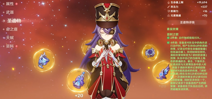 原神夏沃蕾可以进什么队伍2