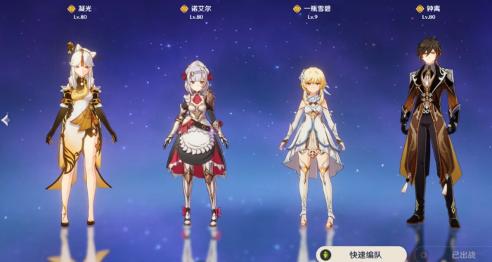 原神钟离怎么培养1