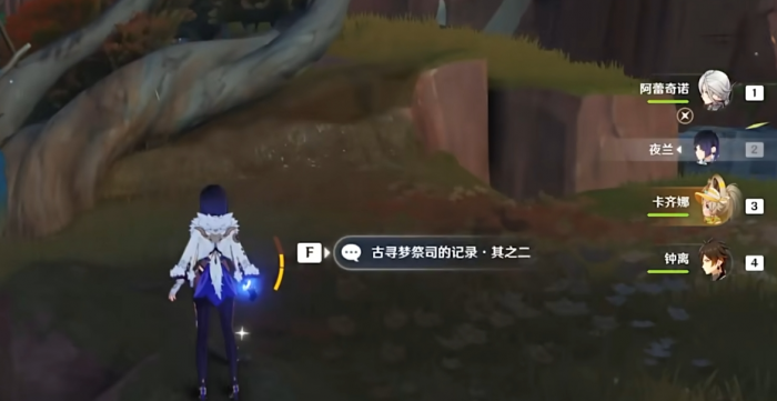 原神网中之梦成就怎么做1