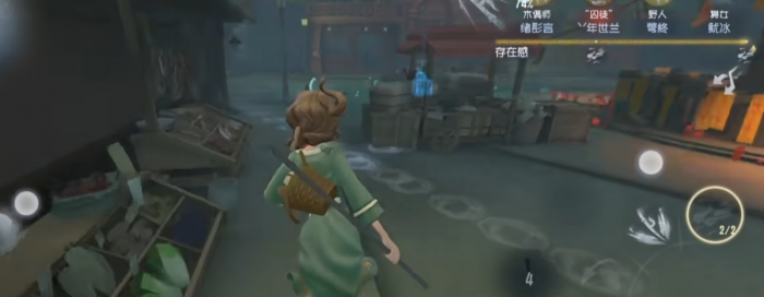 第五人格渔女怎么围水汽1