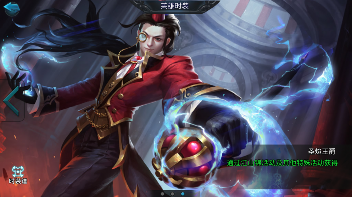 乱斗西游2金角大王怎么打篝火3