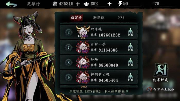 影之刃3绝影什么流派好2