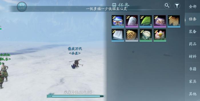 剑网三如何获取威望和战阶3