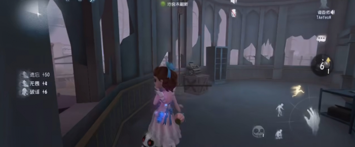 调香师在第五人格中怎么玩2