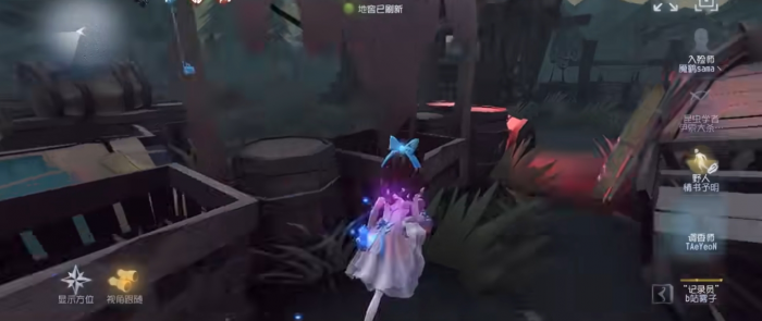 调香师在第五人格中怎么玩3