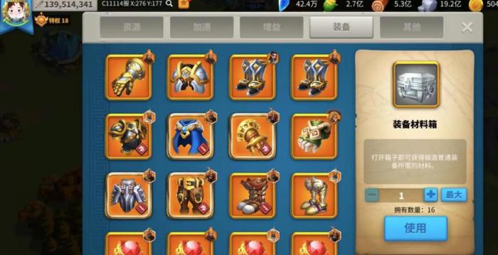 万国觉醒忠诚召唤如何获得2