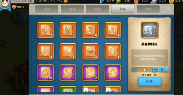 万国觉醒忠诚召唤如何获得3