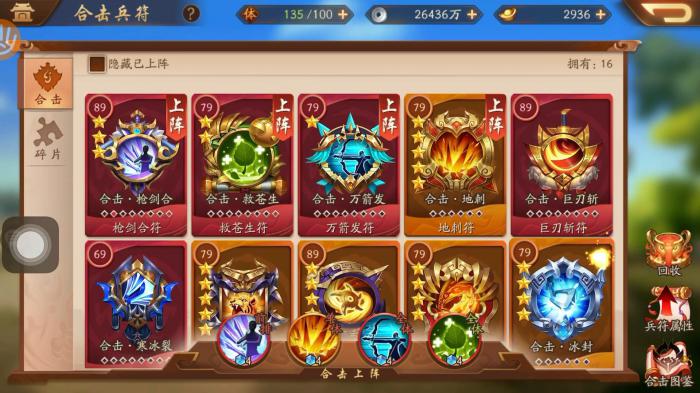 少年三国志金龙怎么打包1