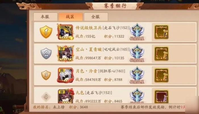 少年三国志金龙怎么打包2