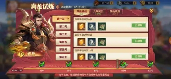 少年三国志金龙怎么打包3