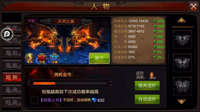 全民奇迹恶魔出紫装技巧是什么3