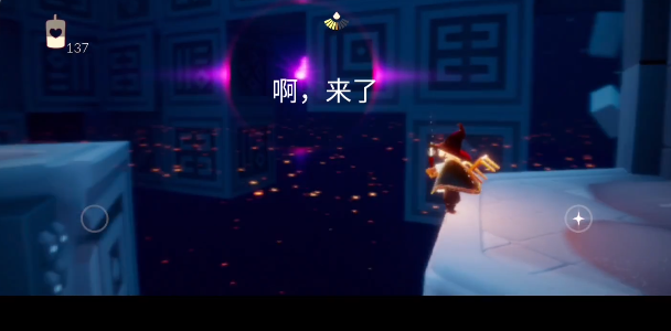 光遇做完任务怎么回去1