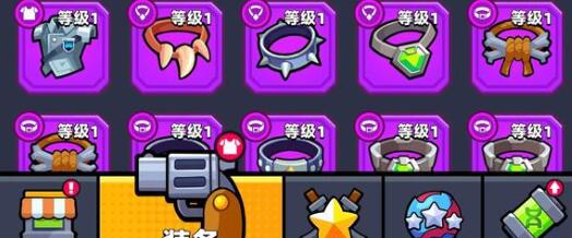 弹壳特攻队红3怎么合成1