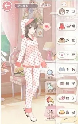 奇迹暖暖睡衣套装有哪些3