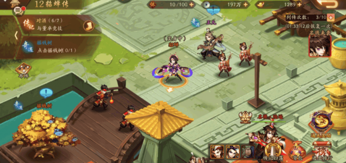 新手怎么玩少年三国志二3