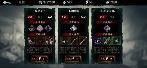 影之刃三贤者心法推荐什么好3