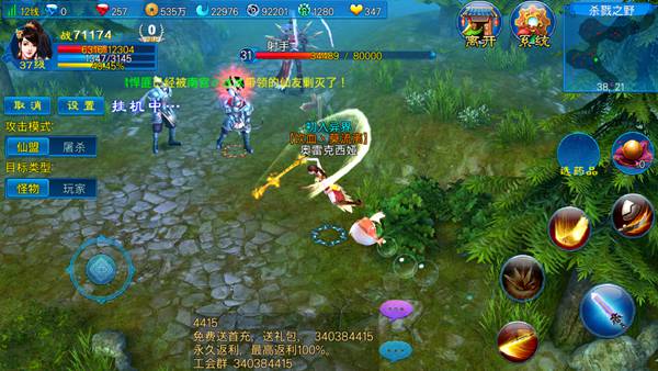 新苍穹之剑怎么升战力1