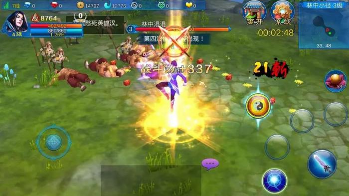 新苍穹之剑怎么升战力2