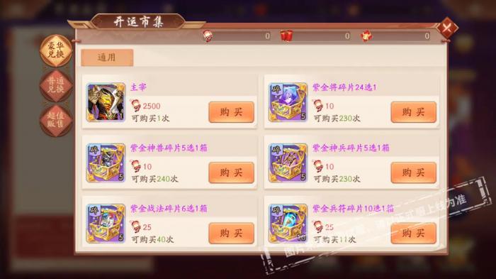 少年三国志2怎么抽金卡3