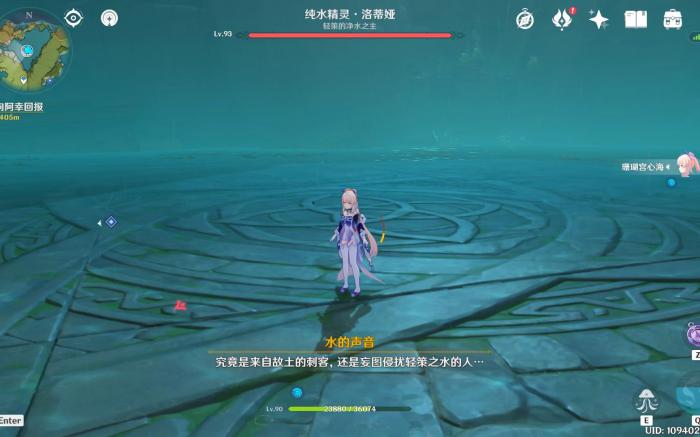 原神星海秘境怎么进去2