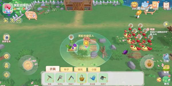 摩尔庄园荒地怎么开垦3