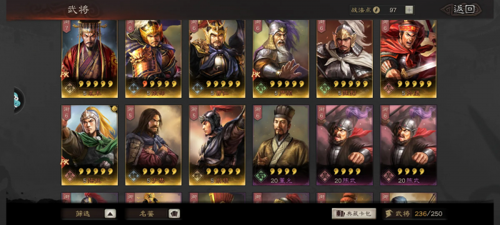 三国志战略版自己如何配将2