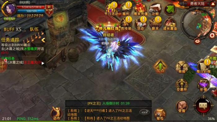 全民奇迹召唤师怎么加点3