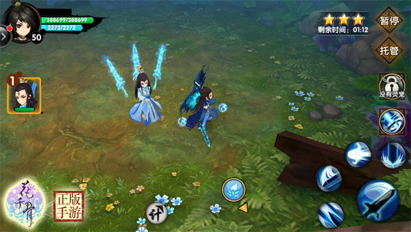 花千骨妖魂怎么用2