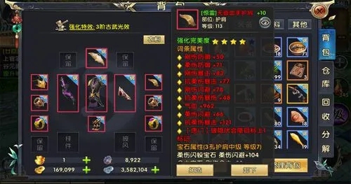 卧虎藏龙2副本怎么开1