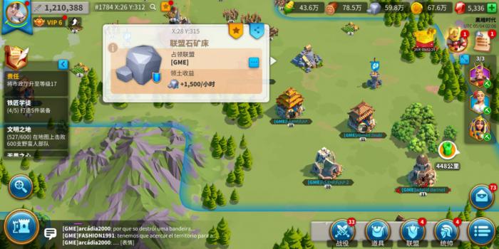 万国觉醒怎么让旗帜停止燃烧3