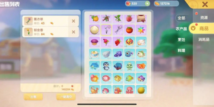 摩尔庄园装备进阶石怎么获得1