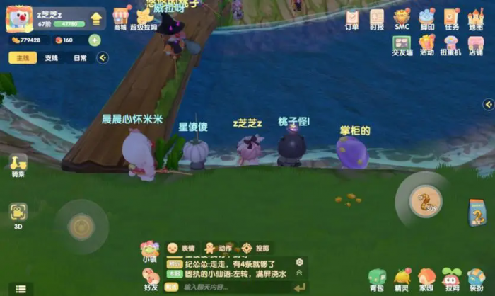 摩尔庄园怎么到桥下面钓鱼3