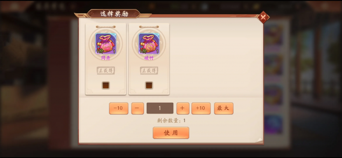 少年三国志2刘备带什么锦囊好3