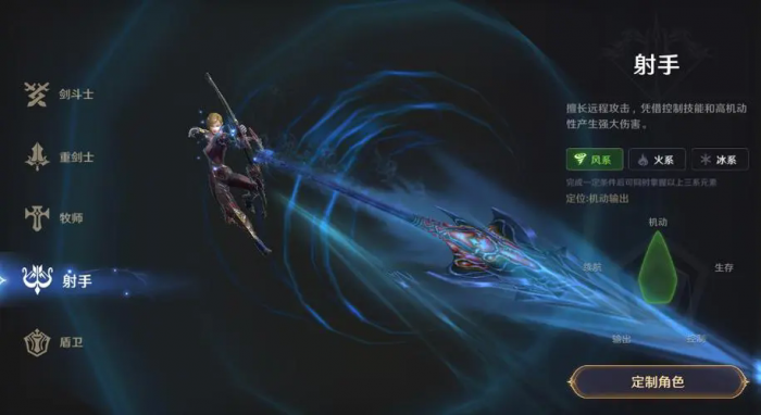 无神之界零氪玩什么职业4