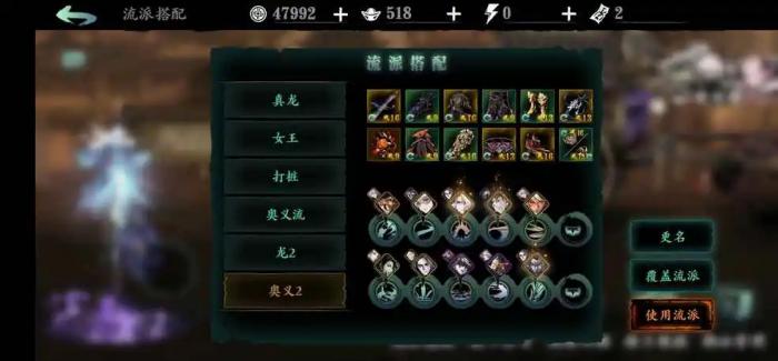 影之刃奥义腰带材料哪里刷1