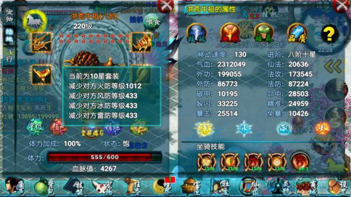 忘仙坠天技能书哪里刷1