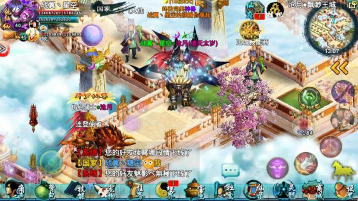 忘仙怎么获得经验丹2